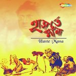 Kharaj Songs MP3 Download